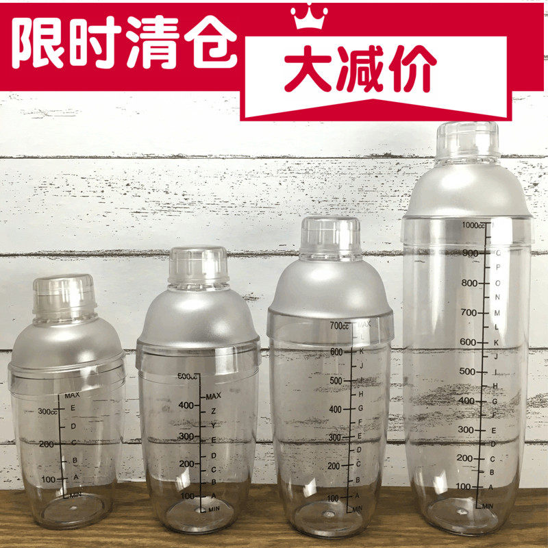 PC black scale snow cup hand snow pot resin shake cup shaker bar coffee milk tea shop supplies