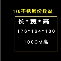 100mm