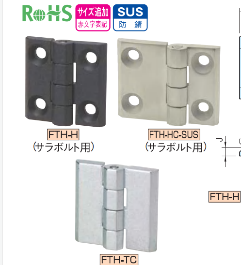 FTH6350H FTH5050H original imported Japan Imao IMAO flat hinge hinge