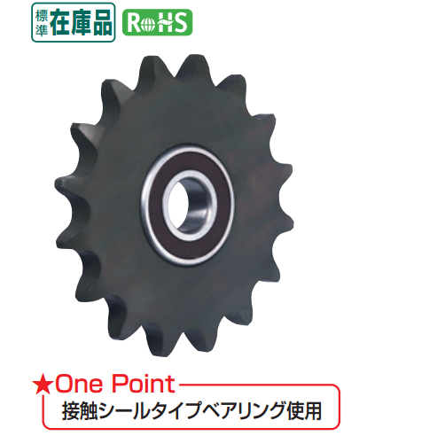 SIS320UU SIS516UU original fitting imported Japan This tail of the IMAO Idle Wheel Sprockets (double sealing ring)