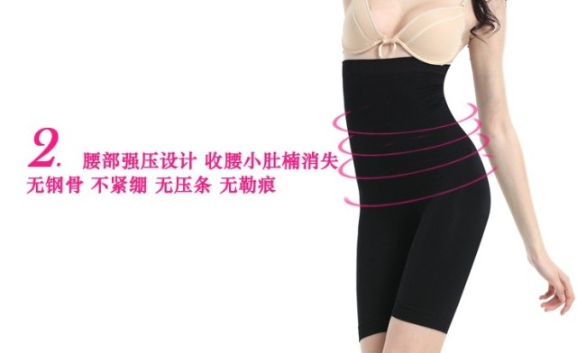 body amincissant BYLURE en nylon - Ref 676684 Image 12