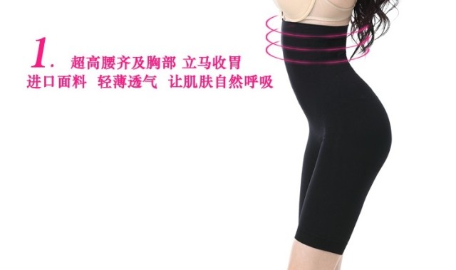 body amincissant BYLURE en nylon - Ref 676684 Image 11