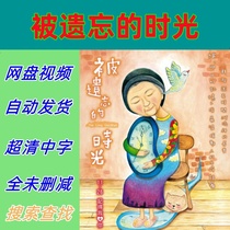 The Forgotten Time Complete Works 2010 Taiwan Drama TV Series Promotional Posters Chinese Subtitles Ultra HD