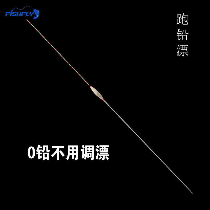 Fishing brother-in-law 0 Lead without adjusting for 15 lead-free self-supporting fish Drift running lead drift off water travel Lead Drift