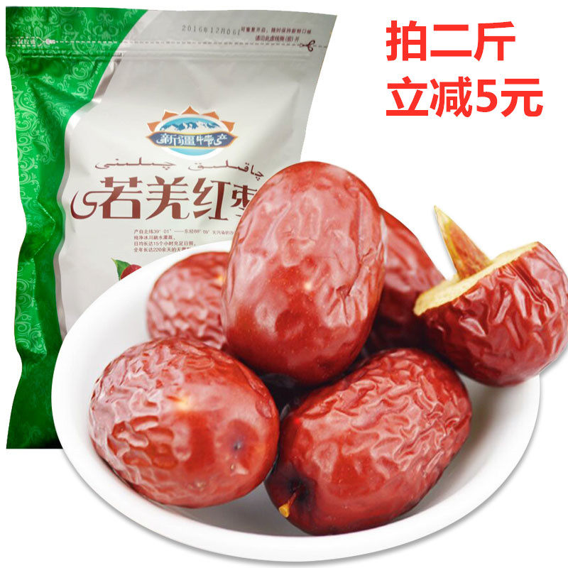 New date Xinjiang first grade Ruoqiang red dates instant gray jujube Loulan Aksu hanging dried jujube snacks dried fruit specialty 500g