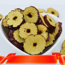 Xinjiang red jujube circle jujube dry Ruoqiang gray jujube circle gray jujube slices 500g seedless crispy jujube crisp jujube soaked in water snacks