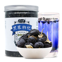 Qinghai black wolfberry Gou wolfberry pure Chinese fruit Non-Ningxia wild black wolfberry original ecological black fruit canned 150g grams