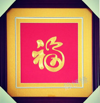 Pan Jinxiu Fu word DIY kit with frame finished original works without foundation can be embroidered to give teaching Video