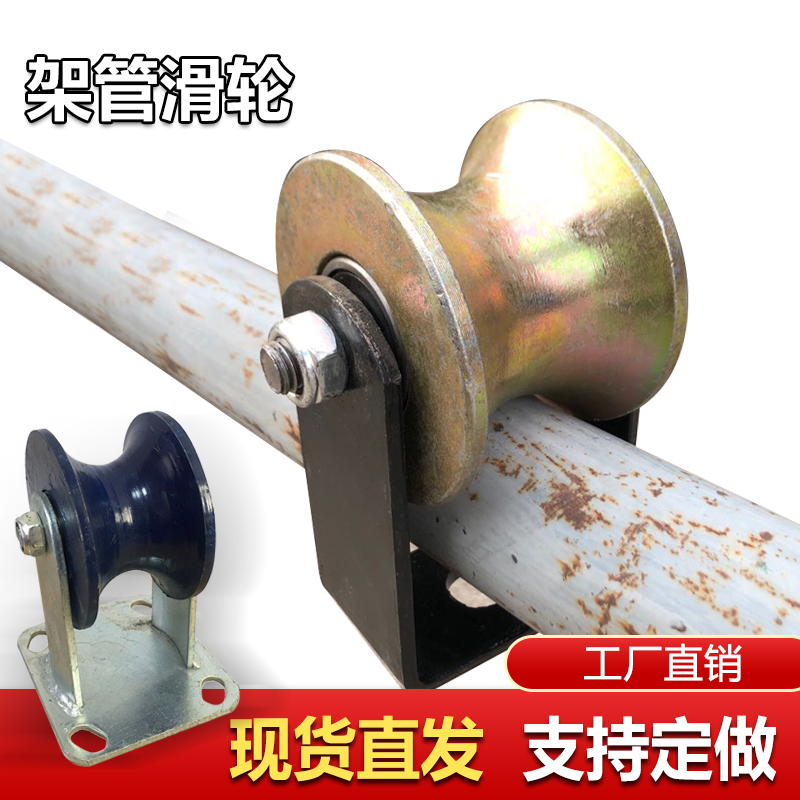 U groove pulley U type wheel cast iron recessed grooved pulley round steel double bearing roller fixed rail heavy pulley 100 * 50