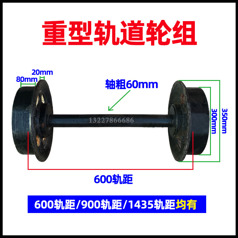 Tramcar Railwheel Bike Track Wheel Kiln Factory Kilo Wheel Refractory Wheels Gauge Wheels 300 Wheels Tramway Single Wheels