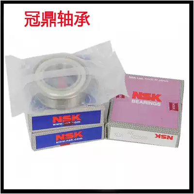 Imported from Japan NSK bearings NSK6200 6201 6202 6203 6204 6205 6206ZZ