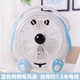 Cartoon mini máy tính để bàn nhỏ quạt điện ký túc xá sinh viên giường điện quạt văn phòng nhà trẻ em dễ thương câm - Quạt điện