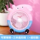 Cartoon mini máy tính để bàn nhỏ quạt điện ký túc xá sinh viên giường điện quạt văn phòng nhà trẻ em dễ thương câm - Quạt điện