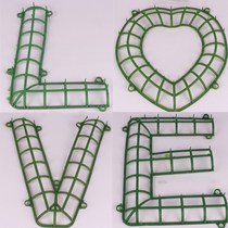Hot selling flower wall flower platoon flower polo plastic shelf LOVE heart-shaped grid row flower frame wedding flower arrangement props accessories