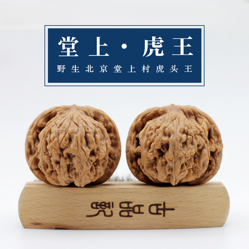 粗筋虎头】野生文玩核桃：四大金刚齐聚，收藏界的硬核玩家必备！-菩提