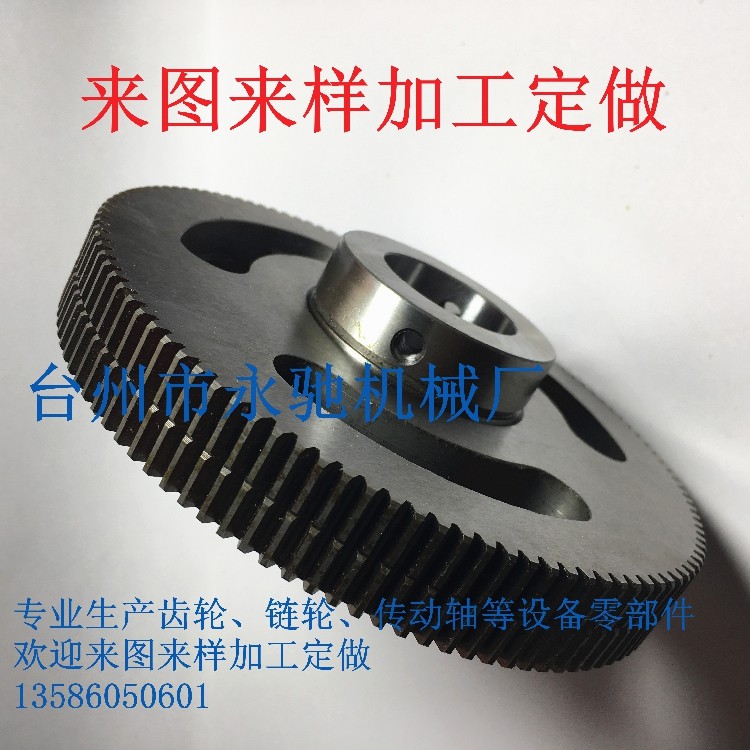 Manufacturer direct sales professional to make 0 5M0 5M0 8M1M1 5M3M 5M3M industrial standard non-standard straight gear