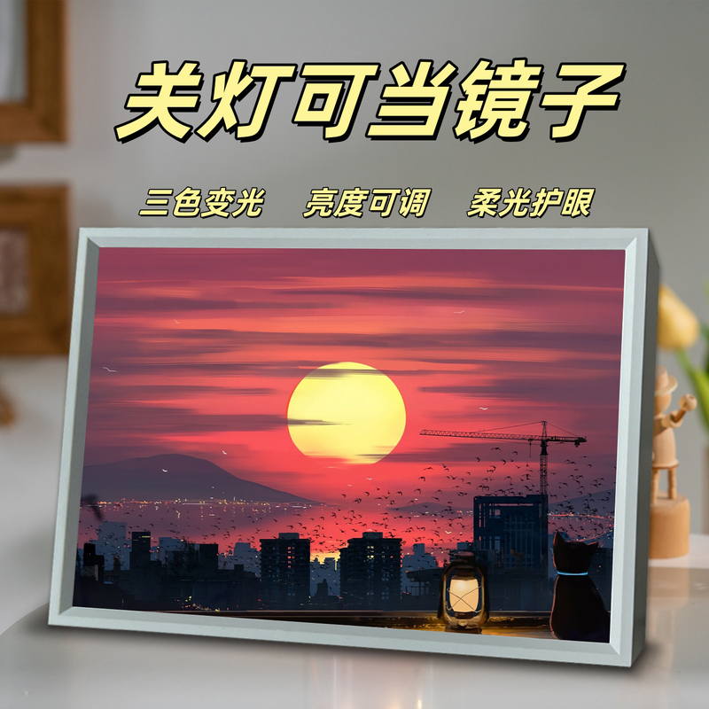 Sunset Scenery Light Painting Bedroom ins Healing Style Sunset Glow Night Light Ornament Gift Sunset Scenery Light Painting Bedroom ins Healing Style Sunset Glow Night Light Ornament Gift