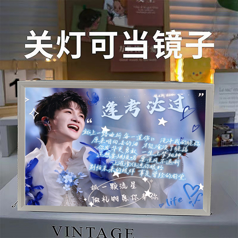 Zhou Shen Merchandise Birthday Gift for Girls Mirror Light Painting Room Desktop Decoration Creative Graduation Blessing Night Light