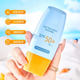 Xiaohuang sunscreen lotion SPF50+ ຄີມກັນແດດໃບຫນ້າແລະທົ່ວຮ່າງກາຍແລະກັນ UV ສໍາລັບຜູ້ຊາຍແລະແມ່ຍິງ