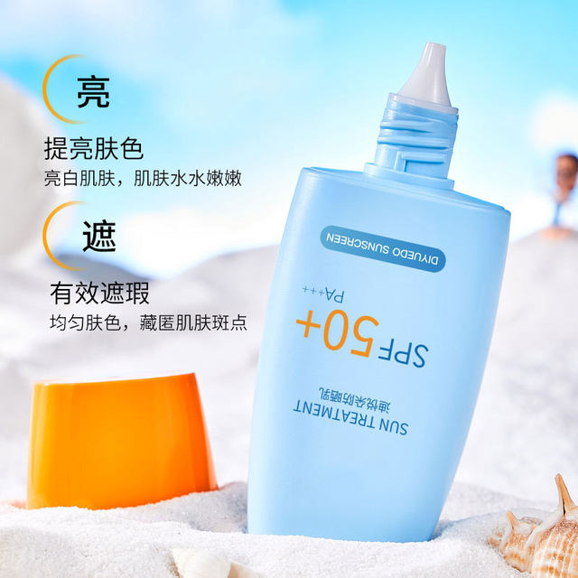 Xiaohuang sunscreen lotion SPF50+ ຄີມກັນແດດໃບຫນ້າແລະທົ່ວຮ່າງກາຍແລະກັນ UV ສໍາລັບຜູ້ຊາຍແລະແມ່ຍິງ