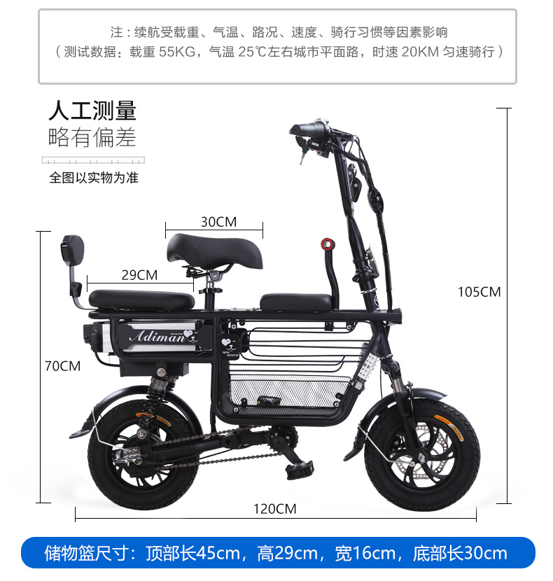 Xe đạp điện gấp cho phụ nữ và trẻ em đi xe điện chạy bằng pin xe hơi nam và nữ để giúp xe điện nhỏ - Xe đạp điện giá xe đạp điện xmen
