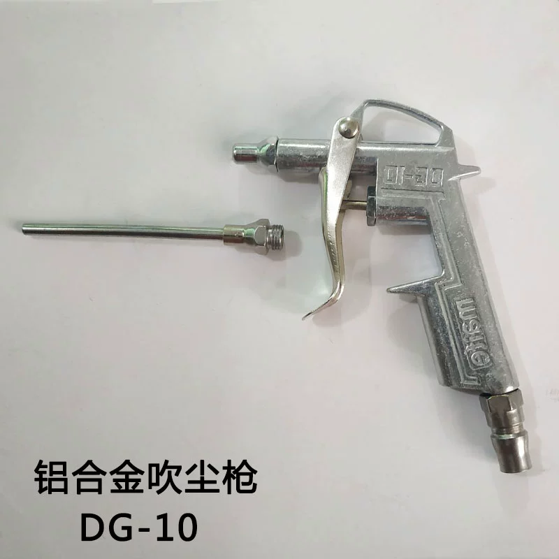 Aluminum Alloy Blowing Dust Gun Gun Air Compresser áp suất súng thổi súng thổi súng -súng bụi bắn súng nổ súng phun súng phun súng súng khí nén cầm tay