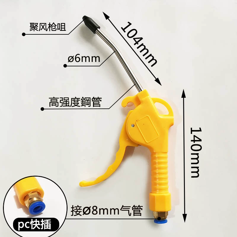 Aluminum Alloy Blowing Dust Gun Gun Air Compresser áp suất súng thổi súng thổi súng -súng bụi bắn súng nổ súng phun súng phun súng súng khí nén cầm tay