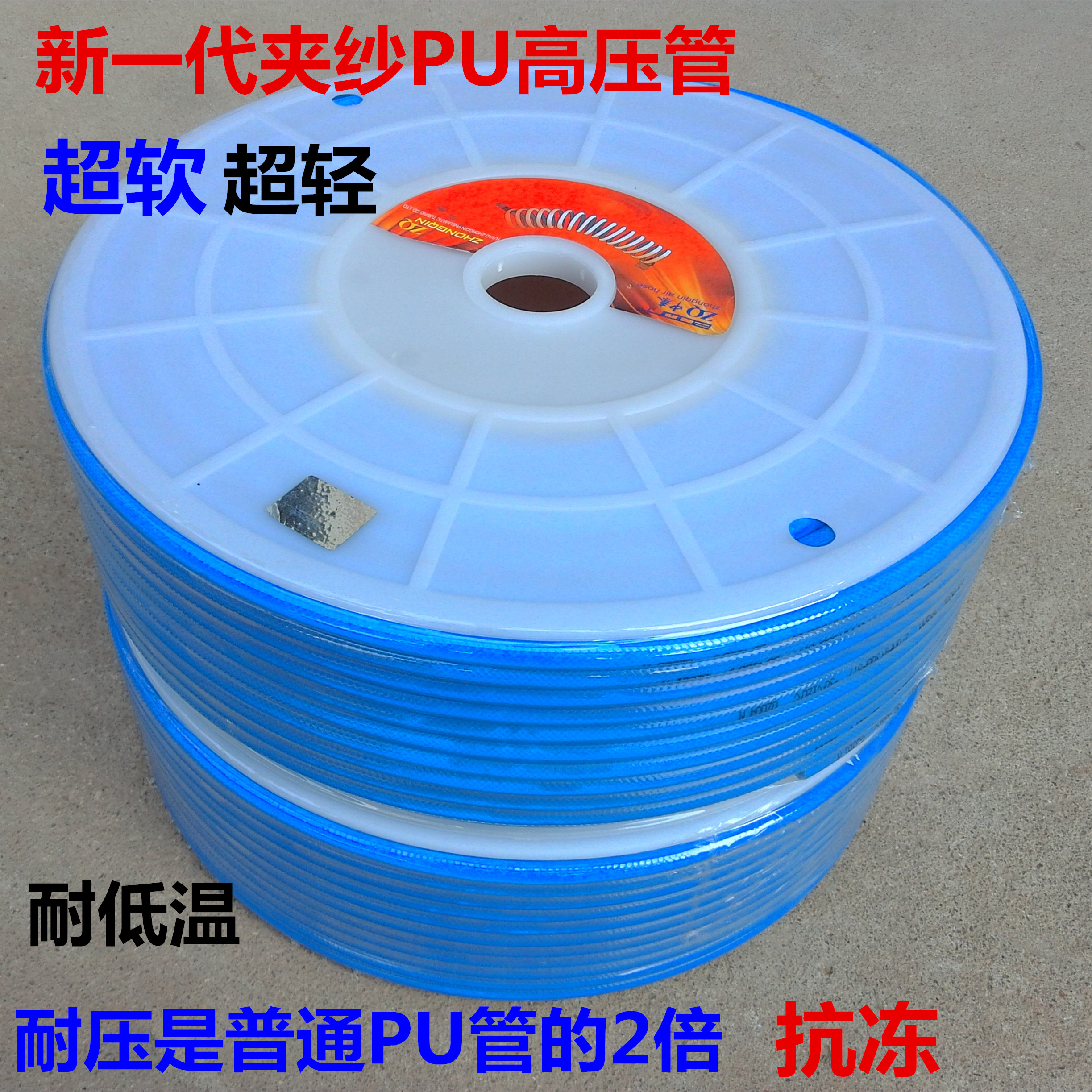 PU Clip Yarn Tube High Pressure Wrap Yarn Hose Air Drum Curler Pneumatic Nail Gun Air Compressor Air Pump Windpipe Pneumatic Wrench Windpipe