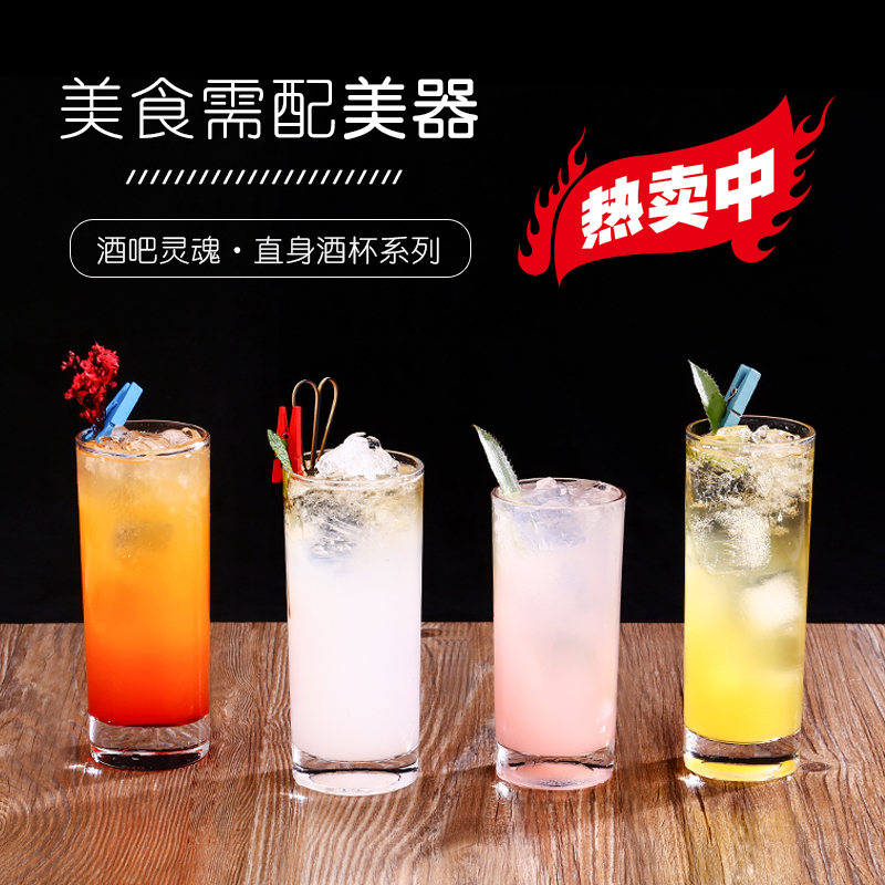 Unleaded glass cup long Drink Curling cup Crystal straight up cup ultra-thin cocktail glass of water cut chicken tail wine glass