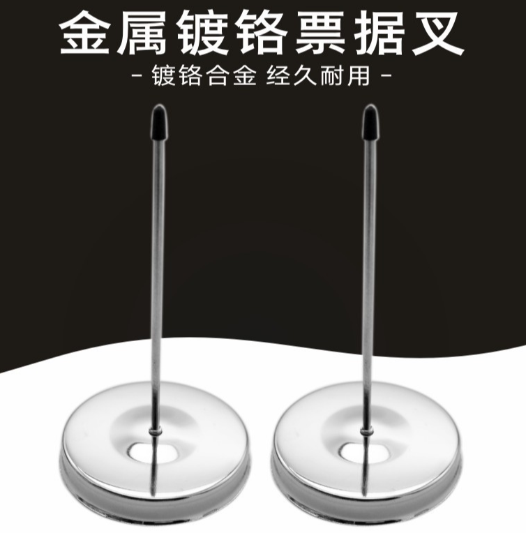 Bar Stainless Steel Menu Plug Fork Ticket Plug Plug Plug Plug Plug Plug