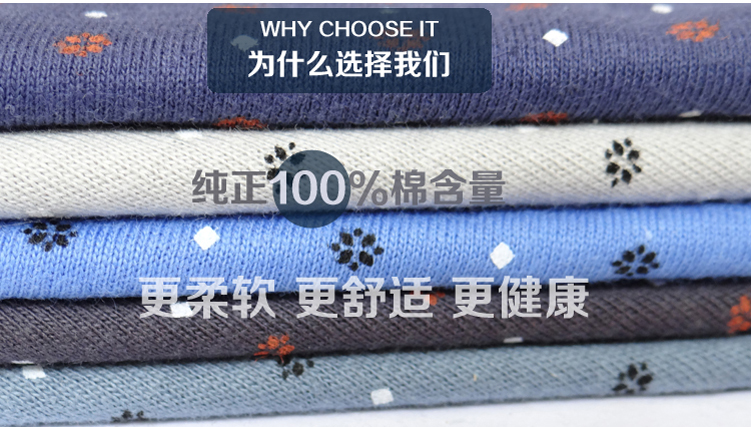 Quần lót nam 5 quần bó sát eo trẻ trung cotton cotton gợi cảm 红 年 quần chip nam