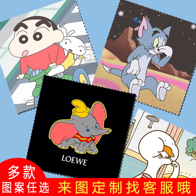 Customize cute cartoon characters mobile phone screen lens can wipe up Tulogo perimeter should be able to clean the glasses cloth