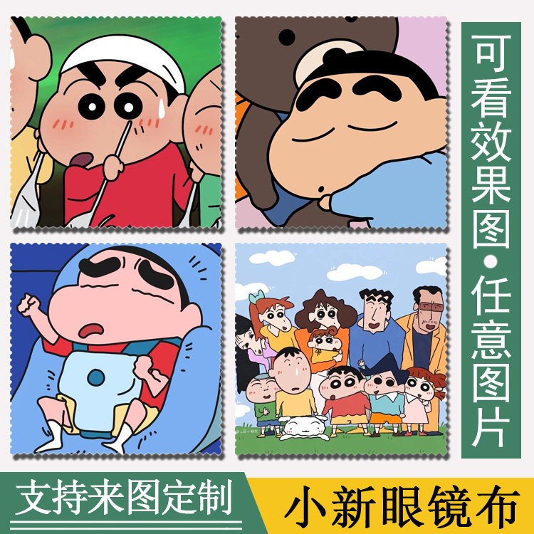 diy custom wax pen little new cartoon cartoon pictures students mobile phone screen can wipe computer near eye mirror cloth