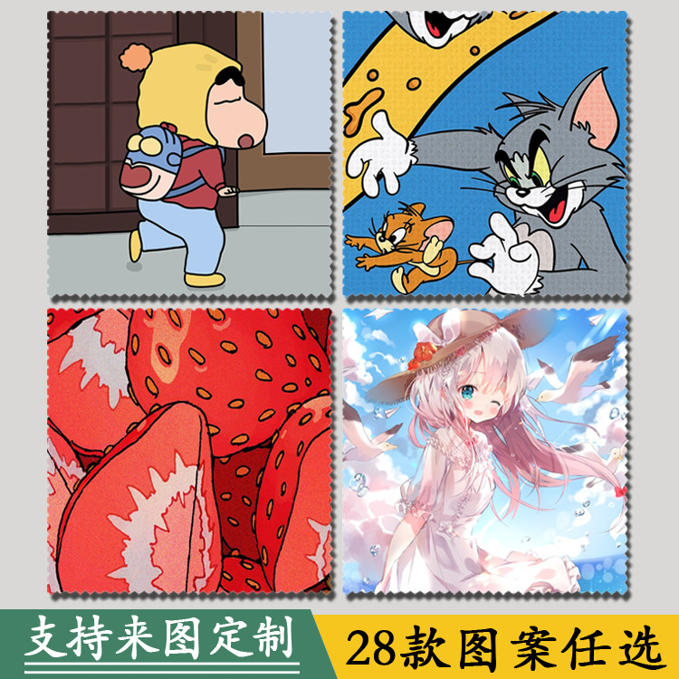 Customized to figure small fresh photo pattern print wipe mobile phone cleaning cloth cartoon cute Korean glasses cloth