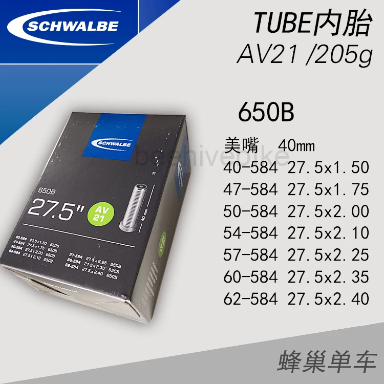 SCHWALBE Deyan Energizer Plus 27.5X2.00 700X38C Travel Ebike Tire