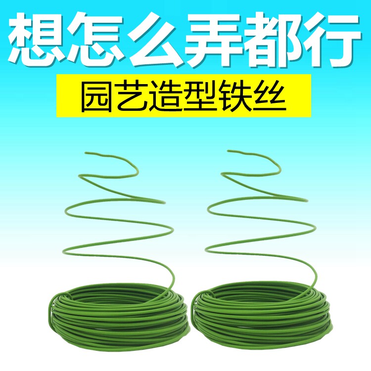 Horticultural plant styling barbed iron floral frame vine plant traction stent butterfly lane support pole basin line