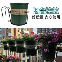 Round balcony flower hanging flower frame gallon flowerpot anti-theft window guardrail iron basket hanging basket