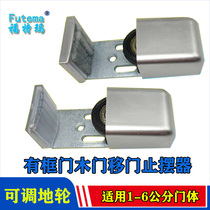 Automatic door adjustable external wheel induction door holder with frame door stopper glass door guide wheel accessory