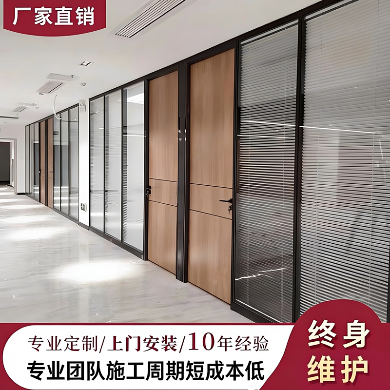 Hong Kong Office Glass Partition Wall Aluminum Alloy Louvered Double-Layer Hollow Tempered Glass Soundproof Meeting Room Partition