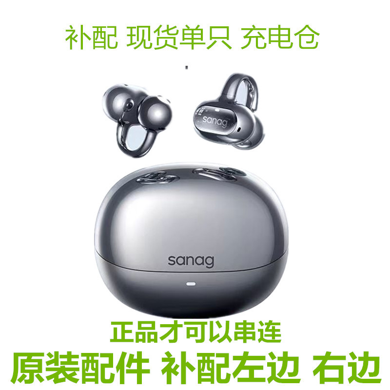Senna S8S Ai Bluetooth Headset Replacement Single Headset Missing on the Left and Right Charging Compartment Box Original Accessories