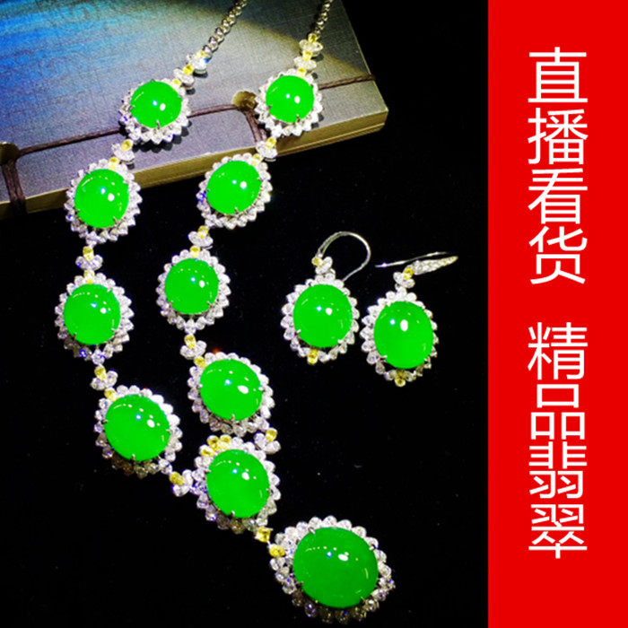 Natural emerald ring wishful pendant sun green full of green ice egg surface bare stone custom pendant emperor green no matter card