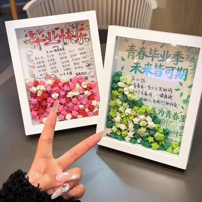 DIY Handmade Star Photo Frame Birthday Gift for Girls to Give to Their Girlfriends, Best Friends, or Classmates, a Beautiful and Practical Gift