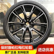 21 inch Porsche Palamera panamera nguyên bản ban đầu sửa đổi lốp xe mô hình mới và cũ - Rim