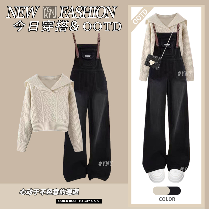 ミルキーウェアセーターカレッジスタイルニットトップス秋冬2025新型小男ストレートオーバーオール一式