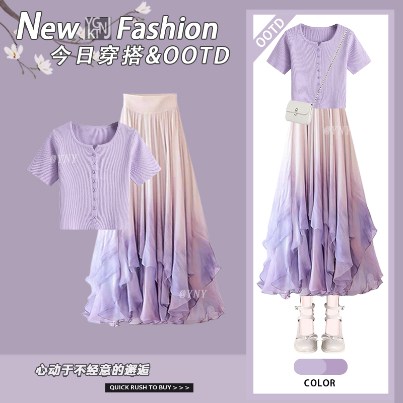Lazy Design Style Purple Knitted T-Shirt for Women, Summer Design, Loose Fit, Slimming Gradient Skirt Two-Piece Set Lazy Design Style Purple Knitted T-Shirt for Women, Summer Design, Loose Fit, Slimming Gradient Skirt Two-Piece Set