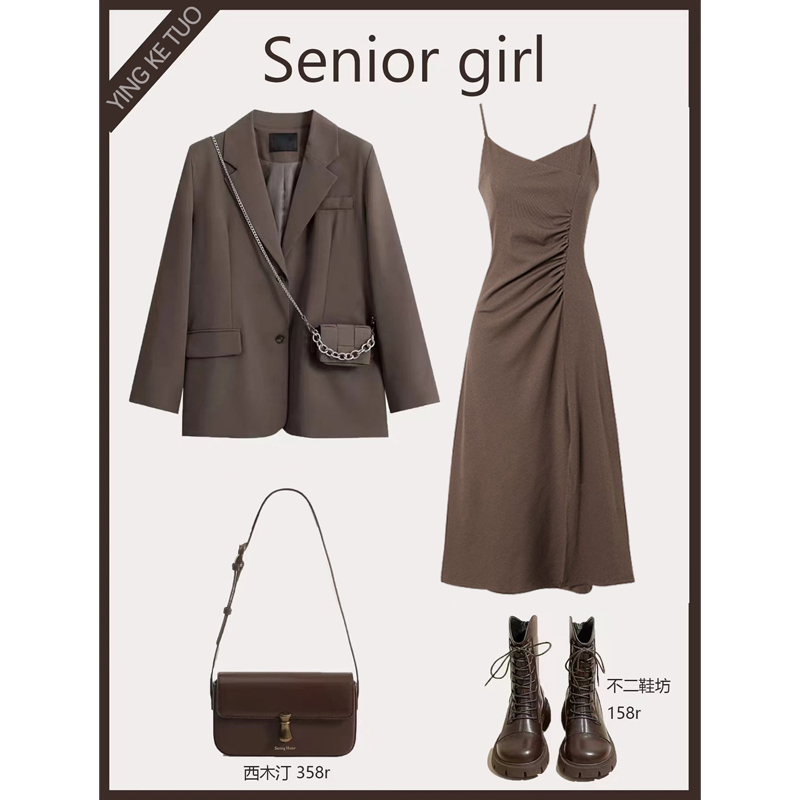 Professional Suit for Women, Autumn Outfit, Two-Piece Skirt Set, High-End, Salt-Style, Mature and Elegant, Blazer Jacket, Slimming Dress