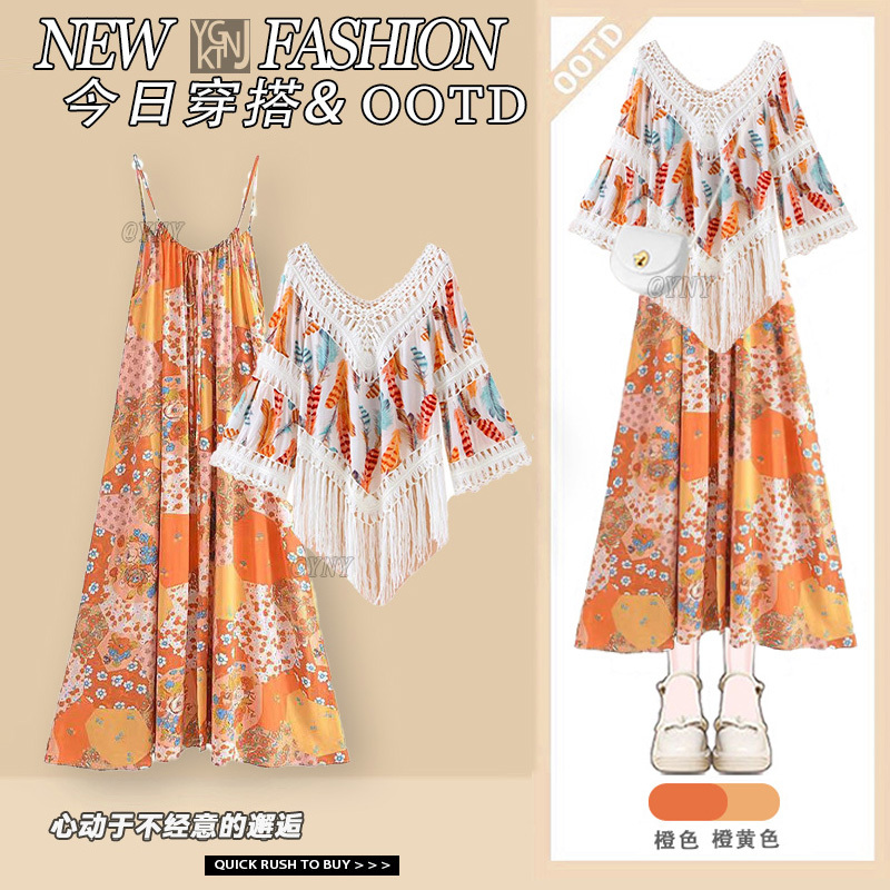 Bohemian Tassel Blouse, Ethnic Style Shawl, Bell Sleeves, Hollow Out Jacket, This Year's Popular Beautiful Suit Skirt for Women