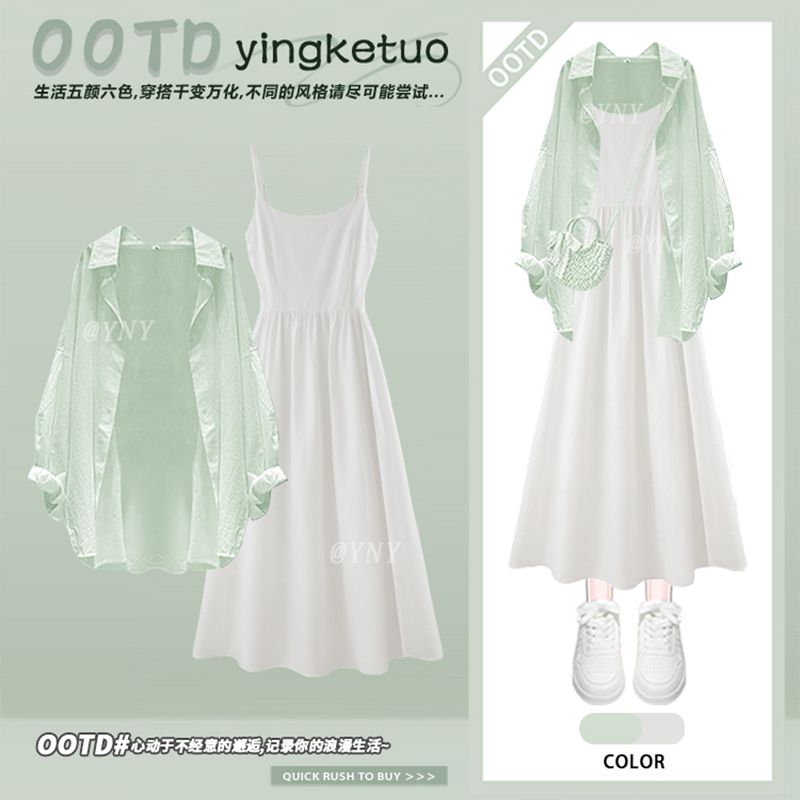 A Set of Outfits for a Cool and Gentle Summer Vibe: a Green Loose-Fitting Sun-Protective Shirt and a Waist-Cinching Strap Dress Set