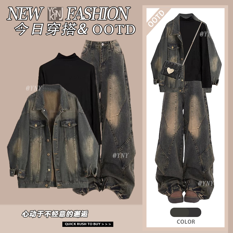Retro Style Outfit Complete Set 2026 New Denim Jacket, Base Shirt, and Loose Jeans Three-Piece Set