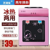 Water dispenser desktop mini hot and cold cold ice warm home office dormitory small energy-saving desktop water dispenser